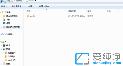 win7ϵͳ��ô���������ļ���