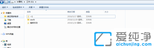 win7ϵͳ��ô���������ļ���