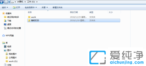 win7ϵͳ��ô���������ļ���