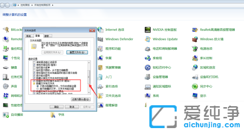 win7ϵͳ��ô���������ļ���