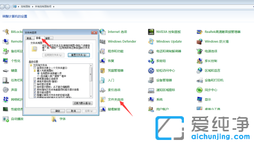 win7ϵͳ��ô���������ļ���