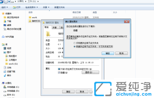 win7ϵͳ��ô���������ļ���