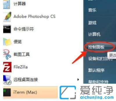 win7ϵͳ��ô��װ���԰�