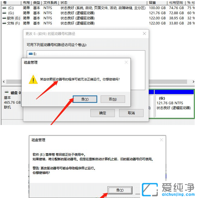 win11ϵͳ��ô�����̷�