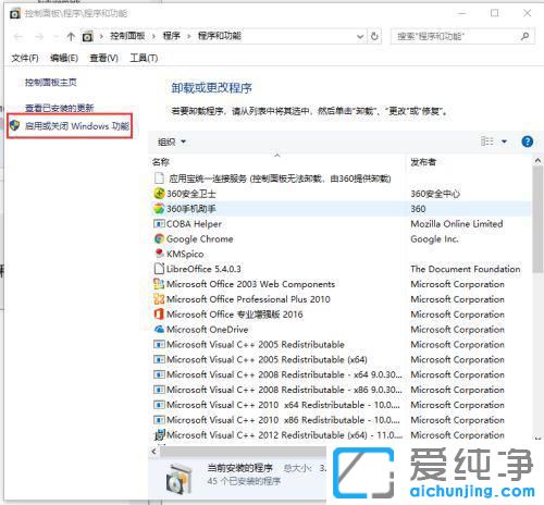 win10�������濴��������������ô����