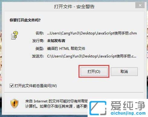 Win10ϵͳ�޷���chm�ļ���ô�죿