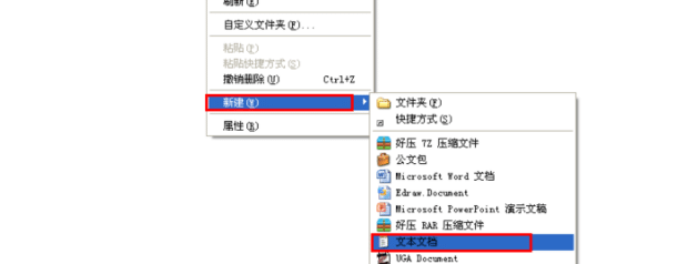 Win7电脑桌面所有图标变成网页的图标了