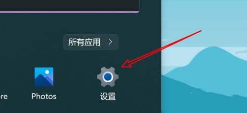 Win11系统怎么看复制的历史记录