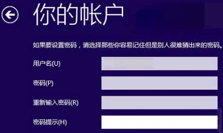 win10安装怎么跳过microsoft账户
