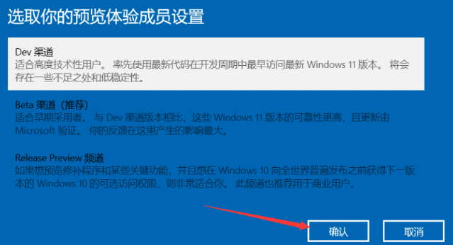 Win10���Զ����µ�Win11ϵͳ����