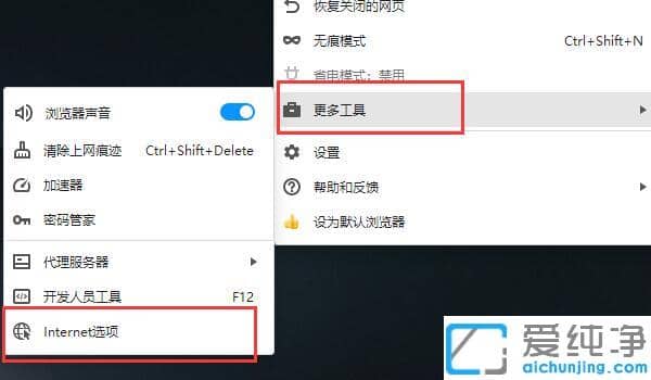 Win11�°�edge�������������ͼ��������