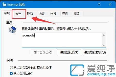 Win11�°�edge�������������ͼ��������
