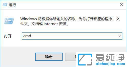 win10ϵͳ������ö�ʱ�ػ�