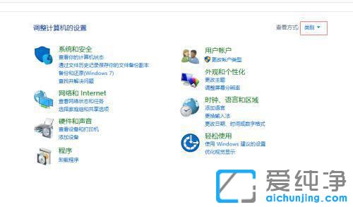 ��ô�ر�win10����ǽ֪ͨ