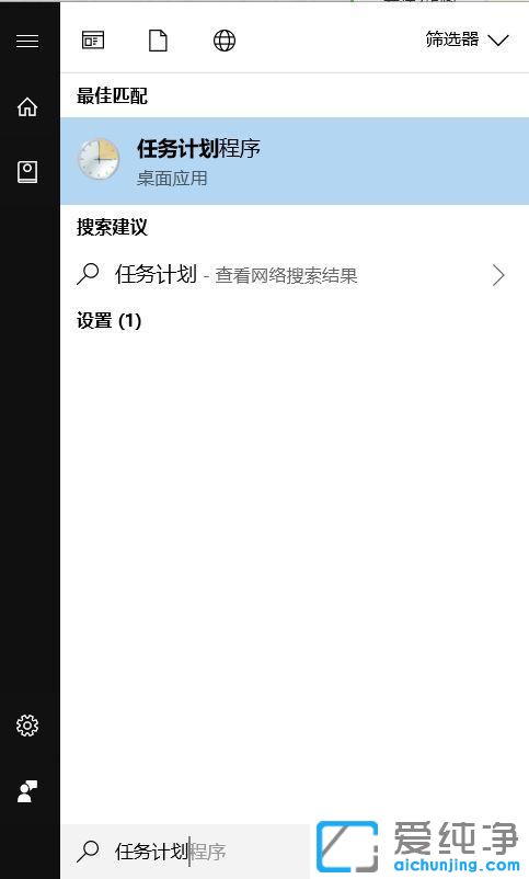 win10ϵͳ������ö�ʱ�ػ�