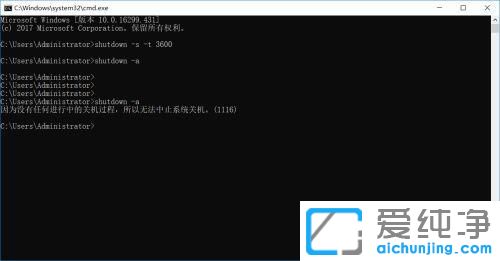 win10ϵͳ������ö�ʱ�ػ�