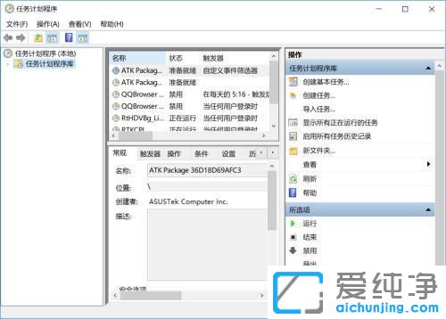 win10ϵͳ������ö�ʱ�ػ�