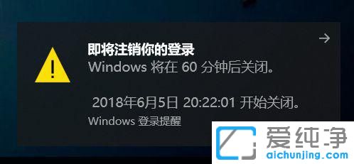 win10ϵͳ������ö�ʱ�ػ�