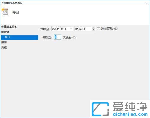 win10ϵͳ������ö�ʱ�ػ�