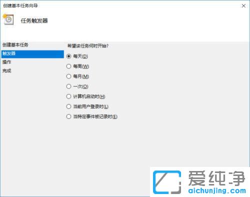 win10ϵͳ������ö�ʱ�ػ�