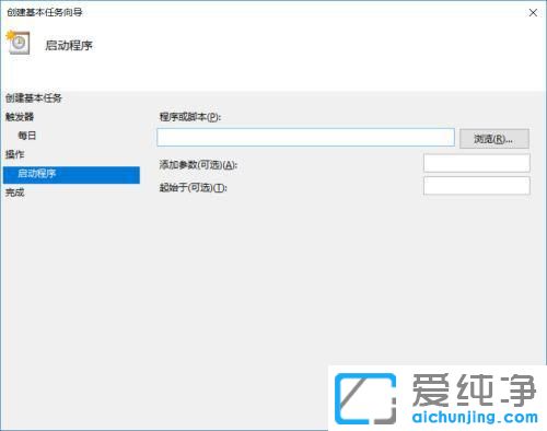 win10ϵͳ������ö�ʱ�ػ�
