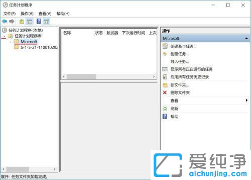 win10ϵͳ������ö�ʱ�ػ�
