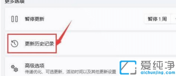 win11ϵͳ����������������ô��?