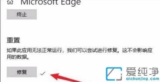 ����Win11 22557��Edge������޷���