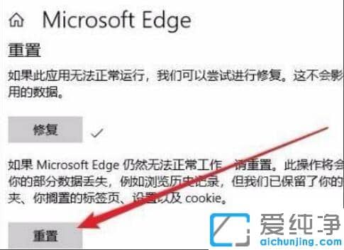 ����Win11 22557��Edge������޷���