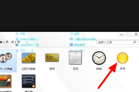 Win7ϵͳ��������������ʾʱ�������