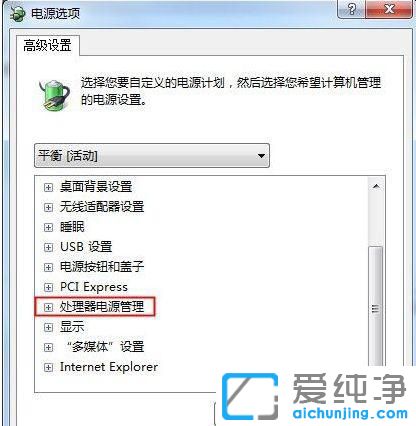 Win7�ʼǱ���ô������ʡ���ģʽ