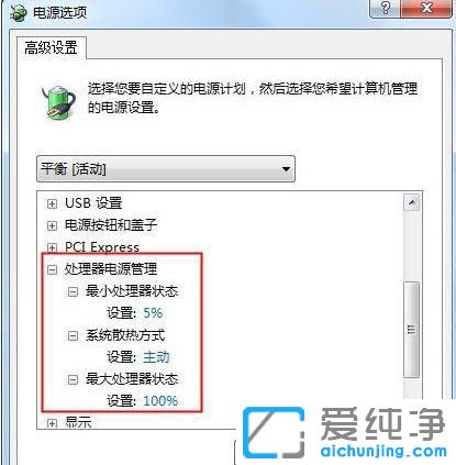 Win7�ʼǱ���ô������ʡ���ģʽ