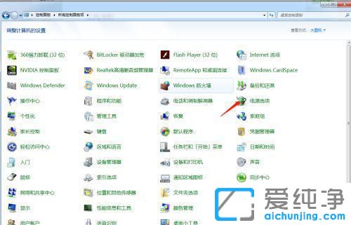 Win7�ʼǱ���ô������ʡ���ģʽ