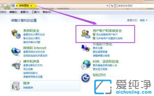 win7��������������ô��������