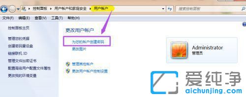 win7��������������ô��������
