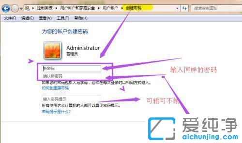 win7��������������ô��������