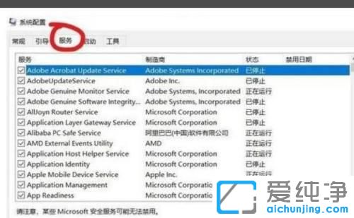 win10开机后瞬间跳出cmd窗口