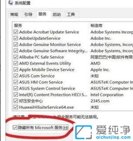 win10开机后瞬间跳出cmd窗口