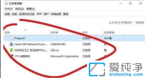 win10开机后瞬间跳出cmd窗口