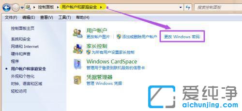 win7��������������ô��������
