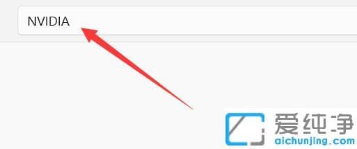 win11�Կ���������������