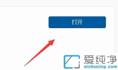 win11�Կ���������������