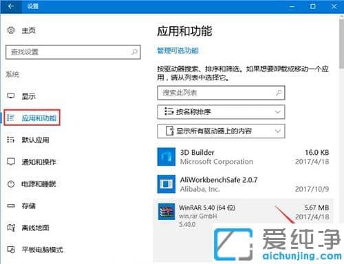 Win10��WinRAR�Զ��ر���ô����