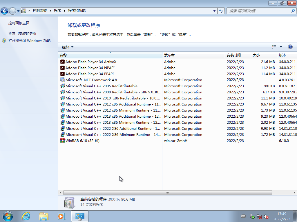 Win7�콢����Win7��������Win7��ǿ����Win7���̾�����Win7��������Windows7�콢�棬Windows7��������WIN7ISO����