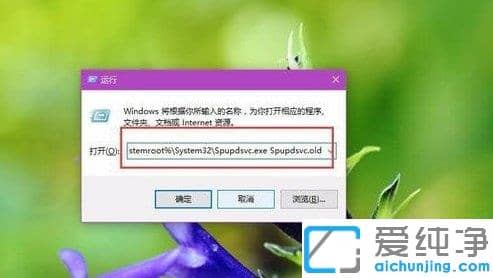 如何修复win10系统更新失败