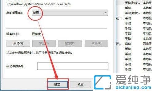 win10怎么关闭电脑自动更新系统