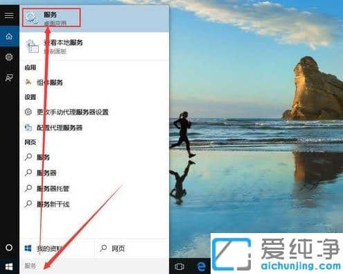 win10怎么关闭电脑自动更新系统