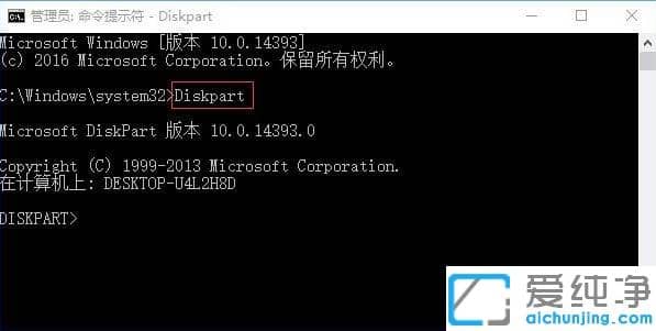 win10硬盘签名冲突怎么解决