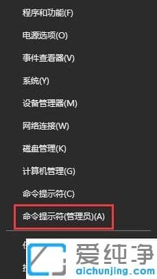 win10硬盘签名冲突怎么解决