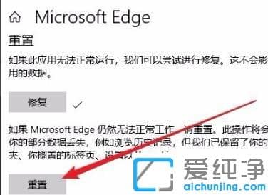 win10�Դ������edge�򲻿���ô�����